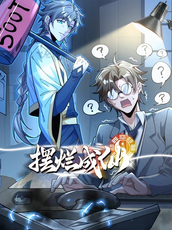生活在同一个屋檐下的诱惑 - 18CM