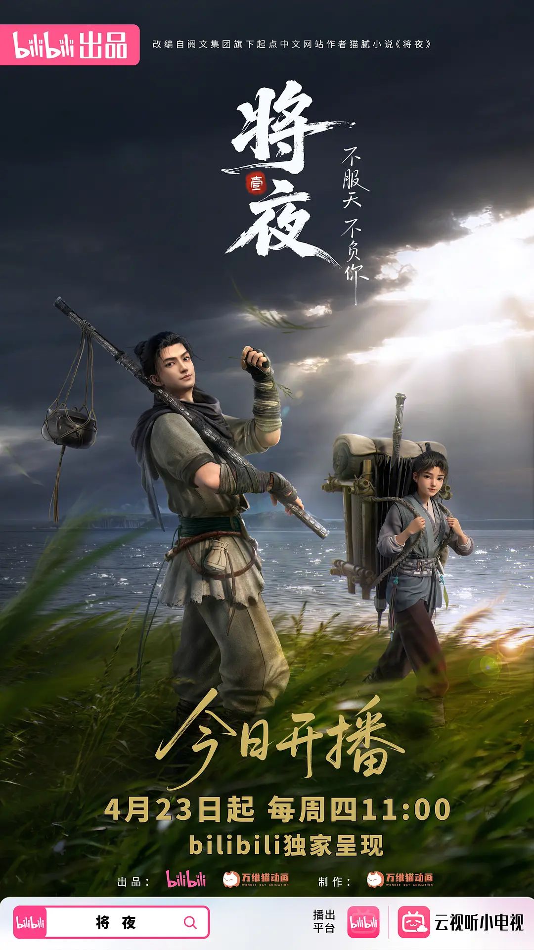 AI-郭碧婷-这就是顶级女模的身材 - 18CM