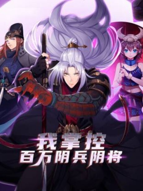 假驱魔人：光明与黑暗之间的战斗。驱魔人的湿驱魔会议。 - 18CM