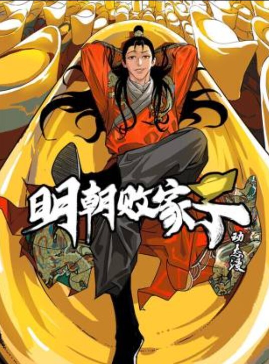 【电竞陪玩女仆小桃】只要加钱清纯女仆可任你摆布 - 18CM