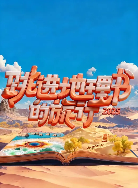 女帝被爆操肛交 - 18CM