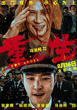 511午夜伦理 - 18CM