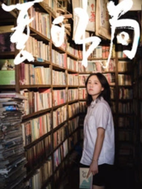 中国人不骗中国人胖子回归首场 - 18CM