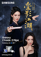 罗瑾萱麻豆 - 18CM
