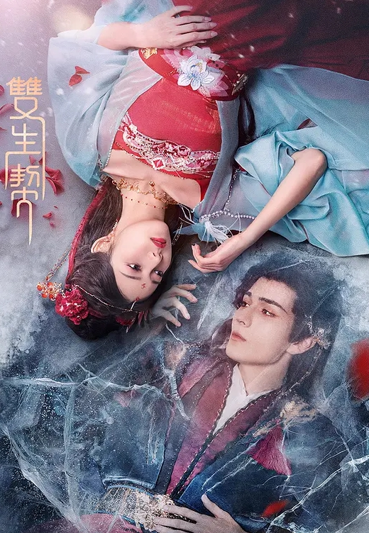 我今天也被那个男人吃掉真人版白花暖MIMK-140 - 18CM