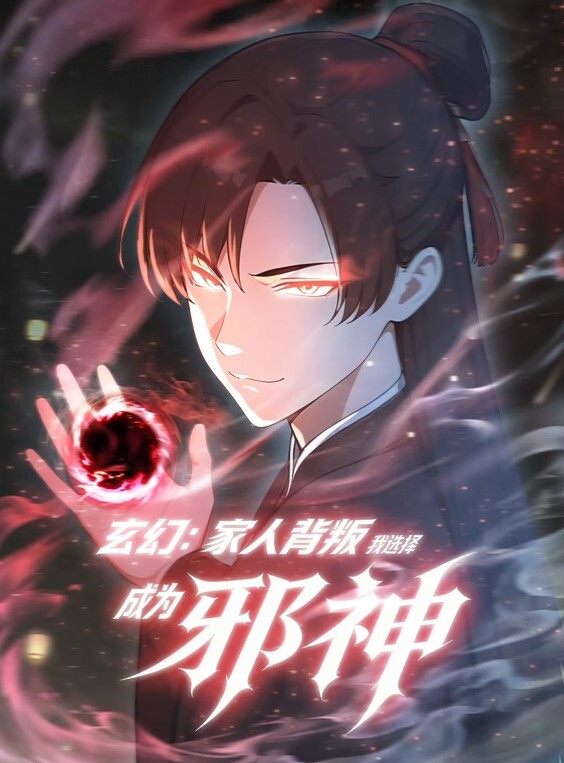 女教师3 - 18CM