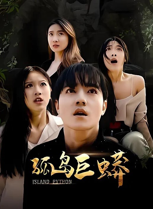 探花小老弟白嫩小姐姐摁倒在床一直想着继续刷抖音大屌狂插让她无法自拔对白精彩搞笑 - 18CM