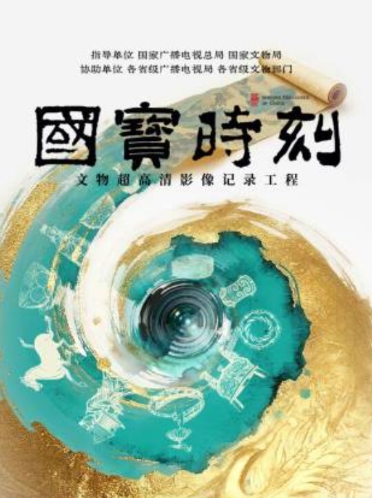 縄炎夫人（団鬼六系列） - 18CM