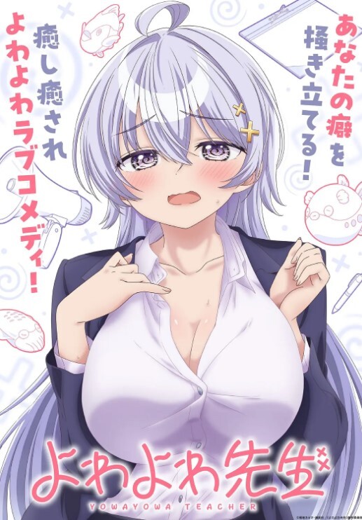 【水果派】色老头静止时间，美教师惨遭凌辱 - 18CM