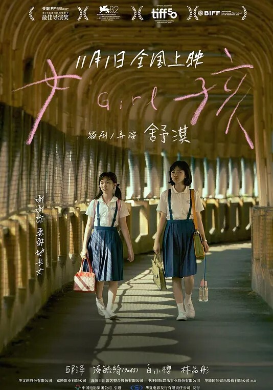 清纯系小女友跟渣男小哥床上啪啪跟狼友互动撩骚激情撸着鸡巴躲在被窝里玩道具激情上位边亲边草好刺激 - 18CM