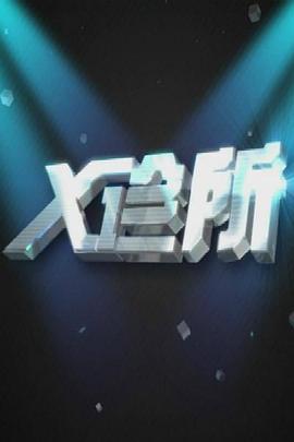 做爱电影 - 18CM