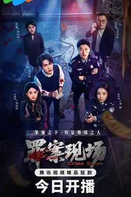 清纯小苹果一群小年轻 - 18CM