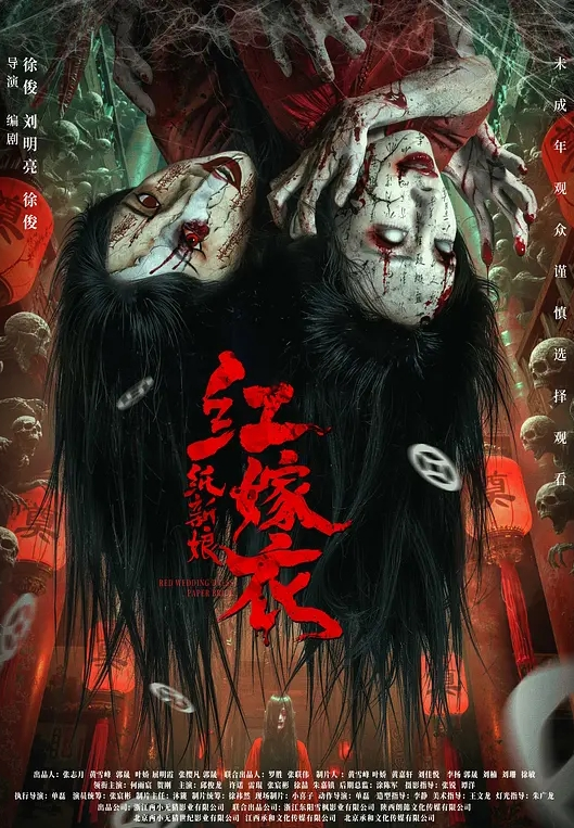 极品嫂子勾引计划成功内射 - 18CM