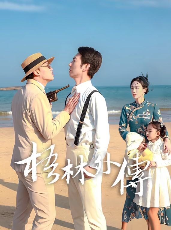 朋友妻不可上我就偏要上 - 18CM