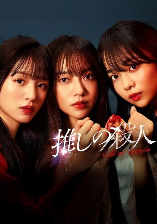 姐妹大战 - 18CM