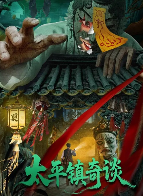 【勾搭水果摊老大爷】疫情生意不好，遇天使送温暖，难以置信的大尺度 - 18CM