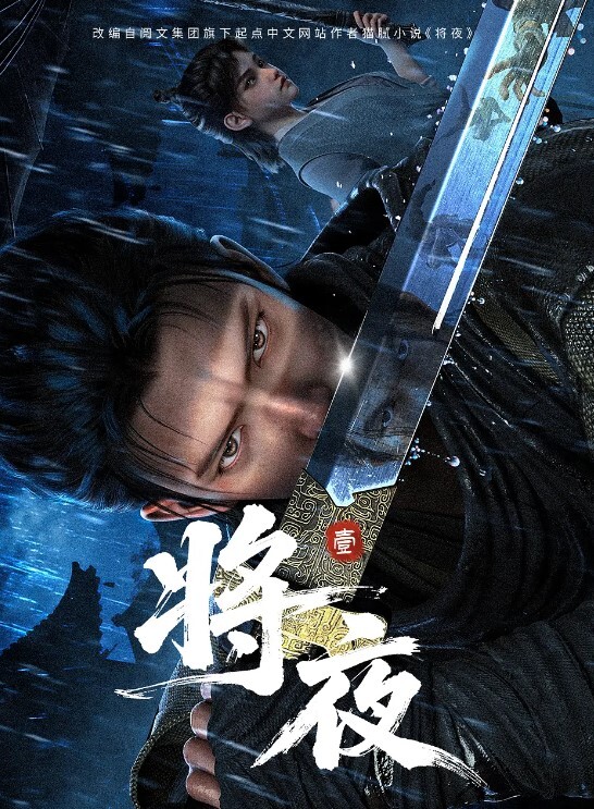白石庵想向你表达她的爱 - 18CM