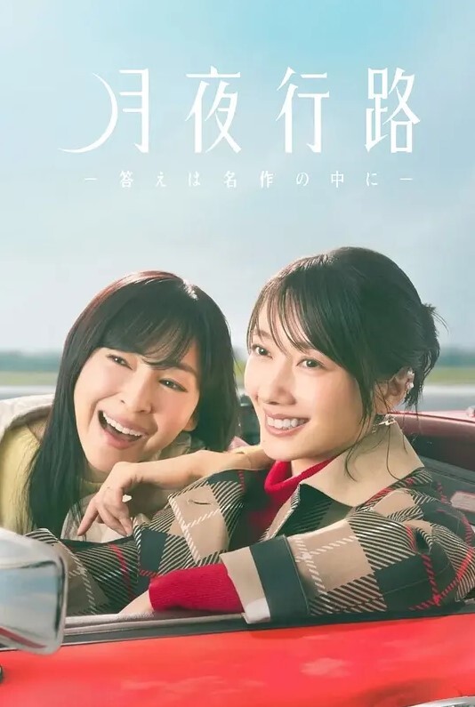 紫音特典SP - 18CM