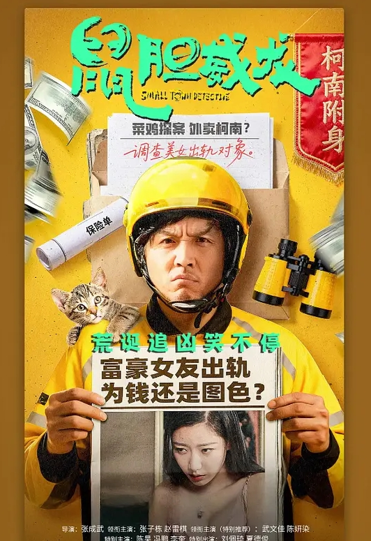 女神你们的花花2 - 18CM
