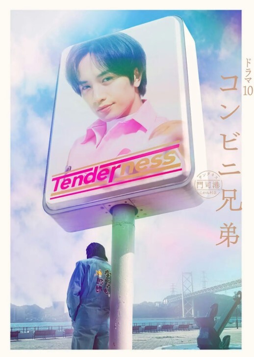 蒙着眼睛. - 18CM
