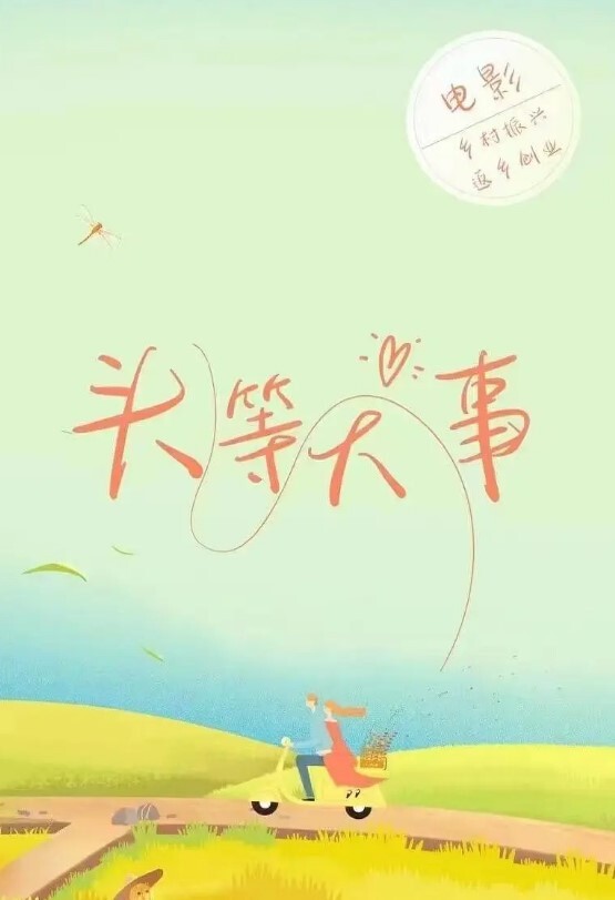 云盘泄密职校小情侣假日校外开房啪啪露脸自拍外流超骚可爱小只马学妹已被调教成小淫娃嗲叫好舒服 - 18CM