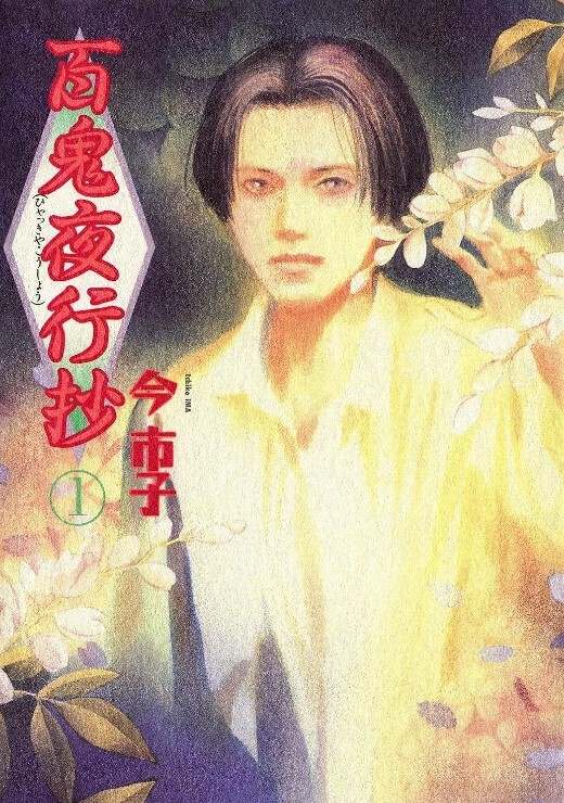 RAS-144偷幹兄弟新婚孕妻 - 18CM