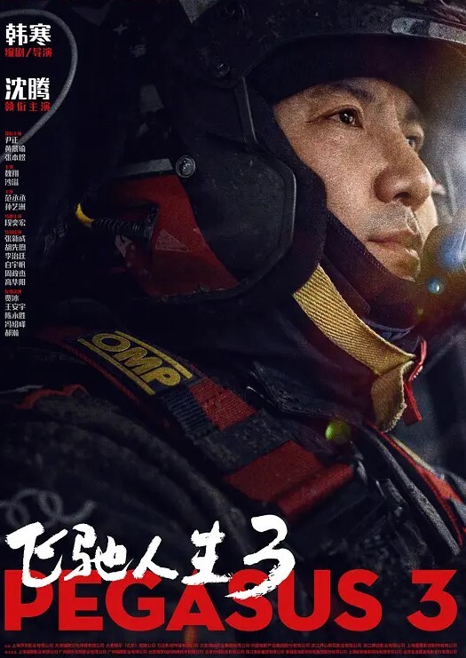 绿帽大神寝取骚老婆在乡下路边无偿慰问成年学生还是个处男到小树林射了满满两袋子 - 18CM