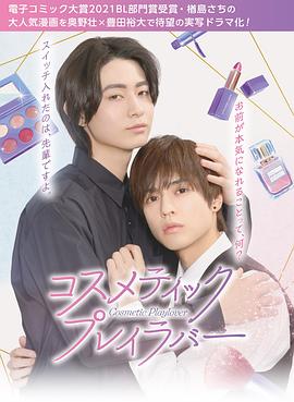 欧美午夜片在线观看 - 18CM