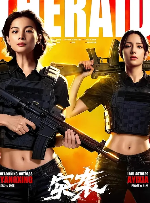 抄底近距离抄底黑丝美女 - 18CM