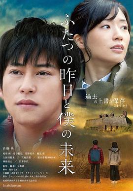 秘書勾引男老闆心機上位 - 18CM