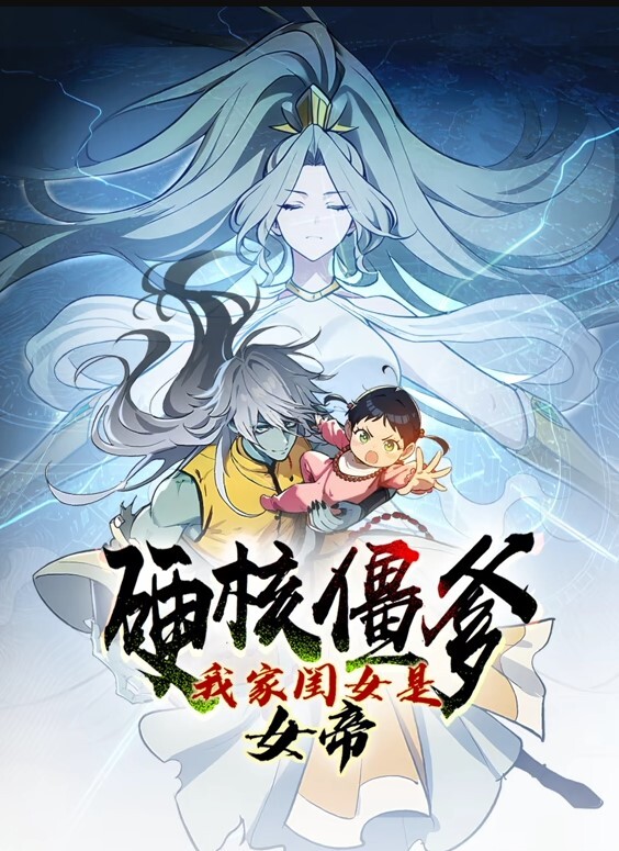 ToonE巴尔别教我怎么做 - 18CM