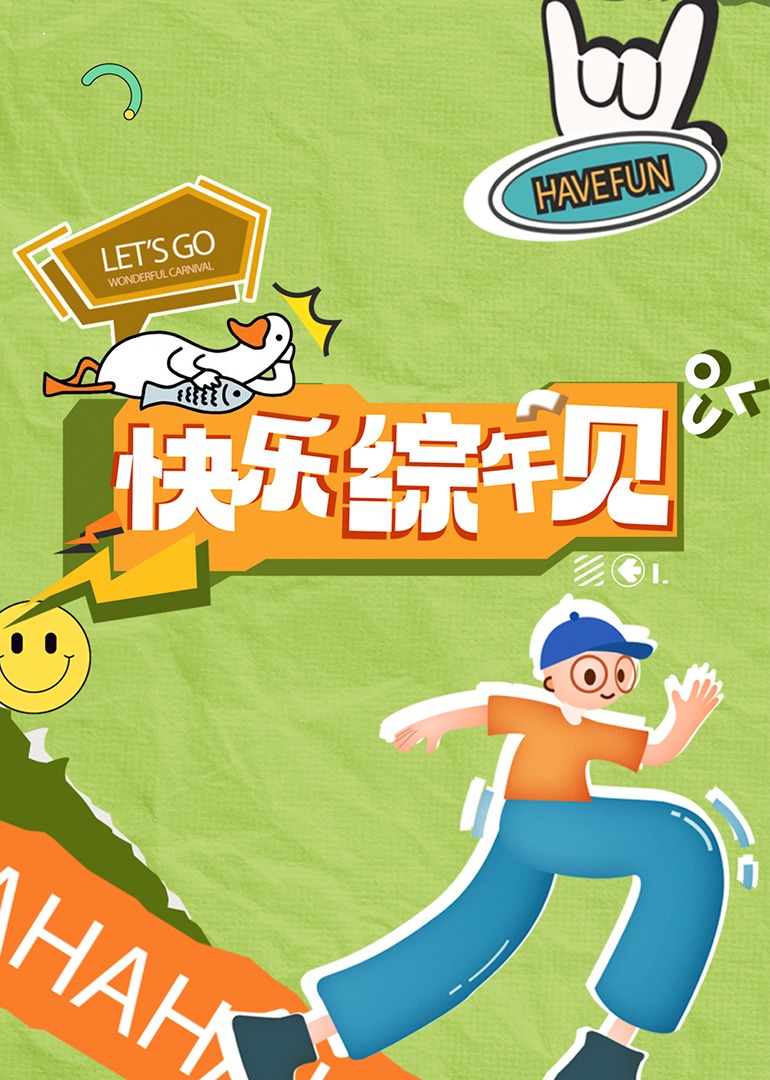 琪琪成人影视 - 18CM